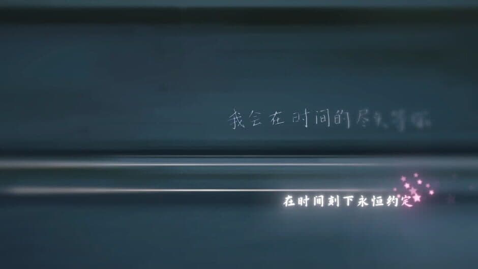Скриншот 4 из Waiting For You At The End of Time