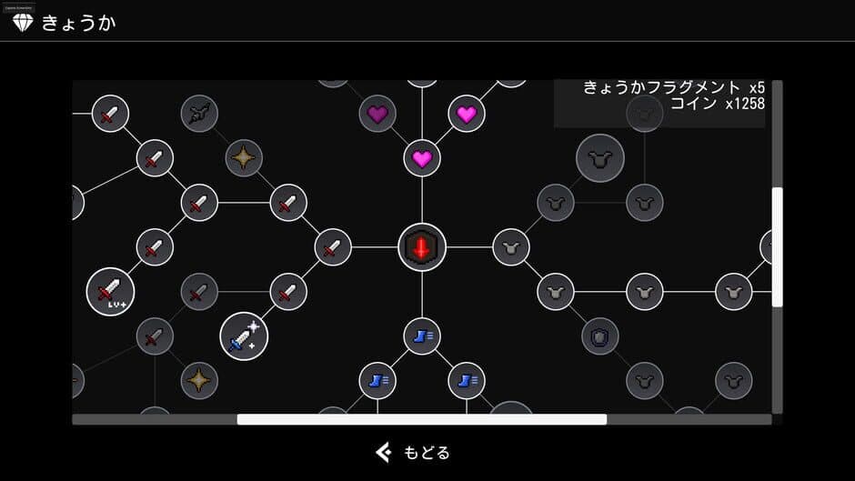 Скриншот 2 из Naroike