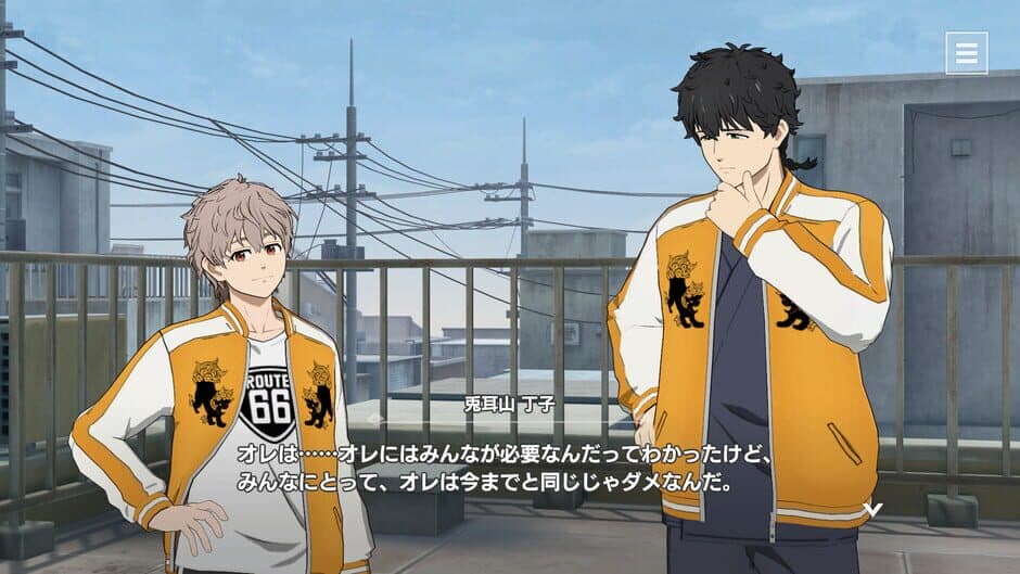 Скриншот 3 из Wind Breaker: Furyou-tachi no Eiyuutan