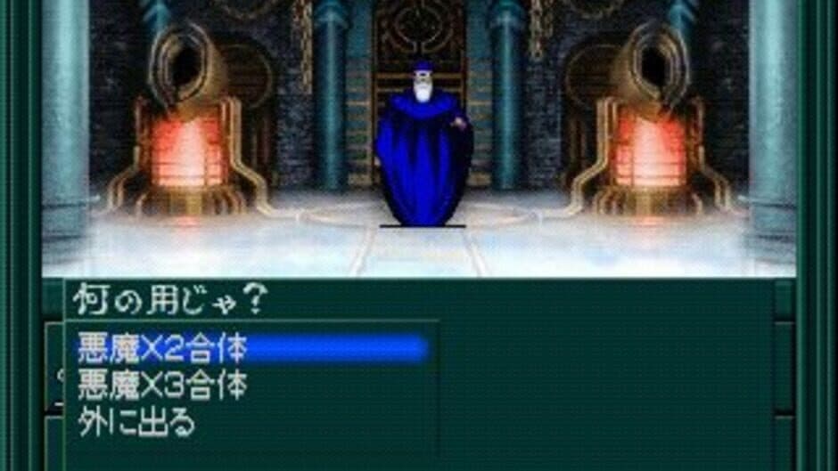 Скриншот 1 из Shin Megami Tensei if...