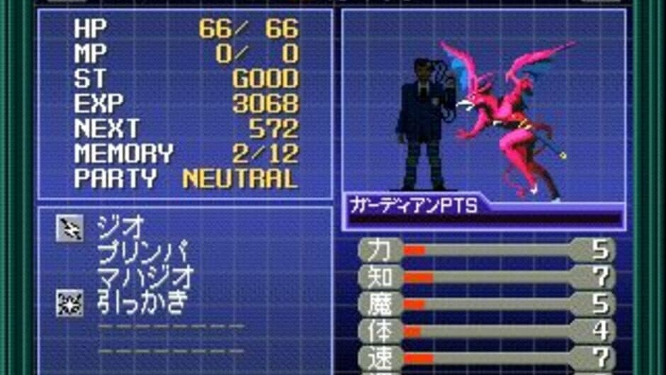 Скриншот 2 из Shin Megami Tensei if...