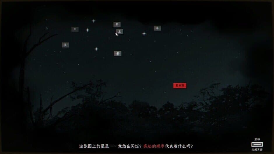 Скриншот 2 из Quanwang Gongdi: Gui Cun