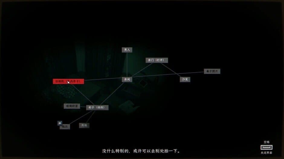 Скриншот 5 из Quanwang Gongdi: Gui Cun