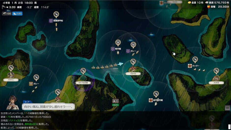 Скриншот 2 из Île d'Or
