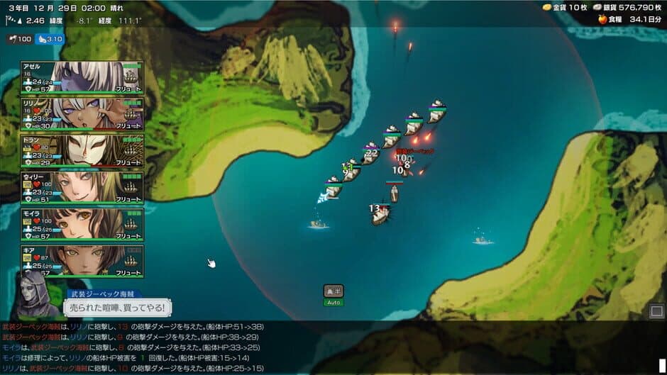 Скриншот 5 из Île d'Or