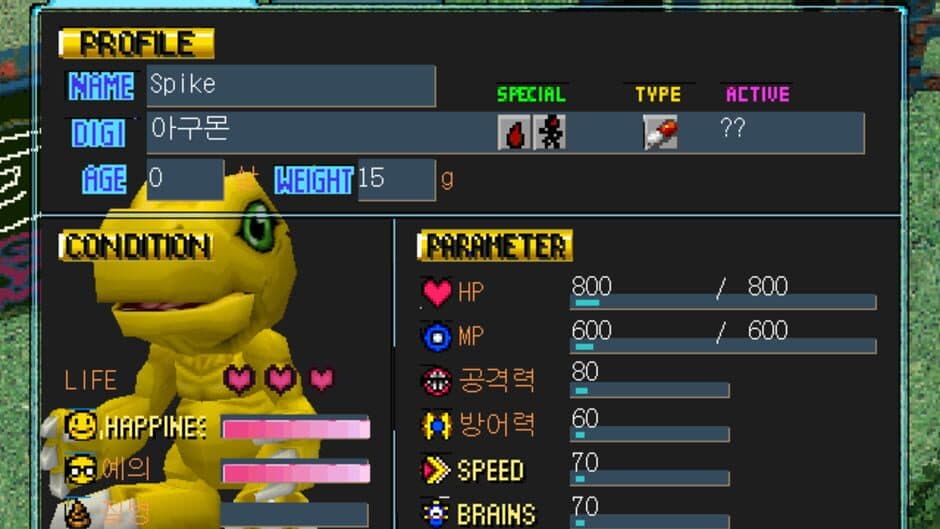 Скриншот 3 из Digimon World