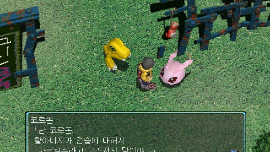 Скриншот 4 из Digimon World