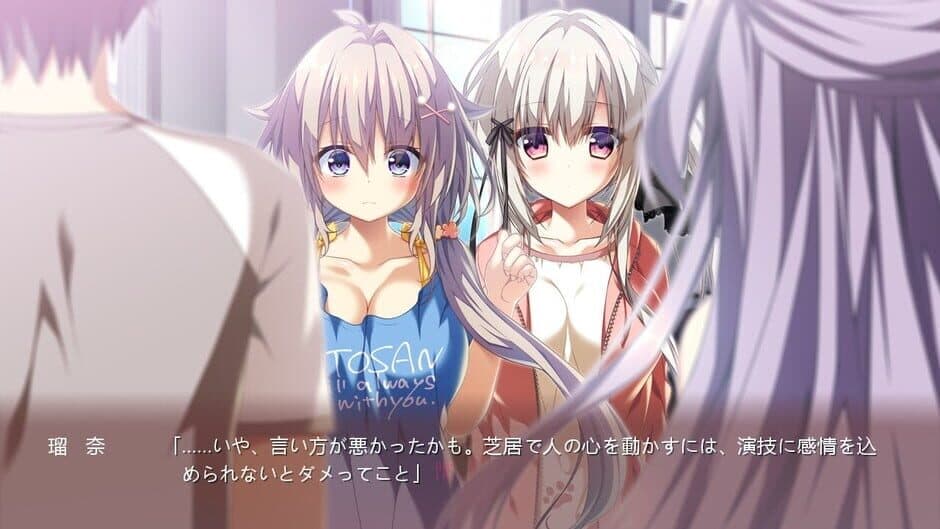 Скриншот 1 из Sono Hi no Kemono ni ha