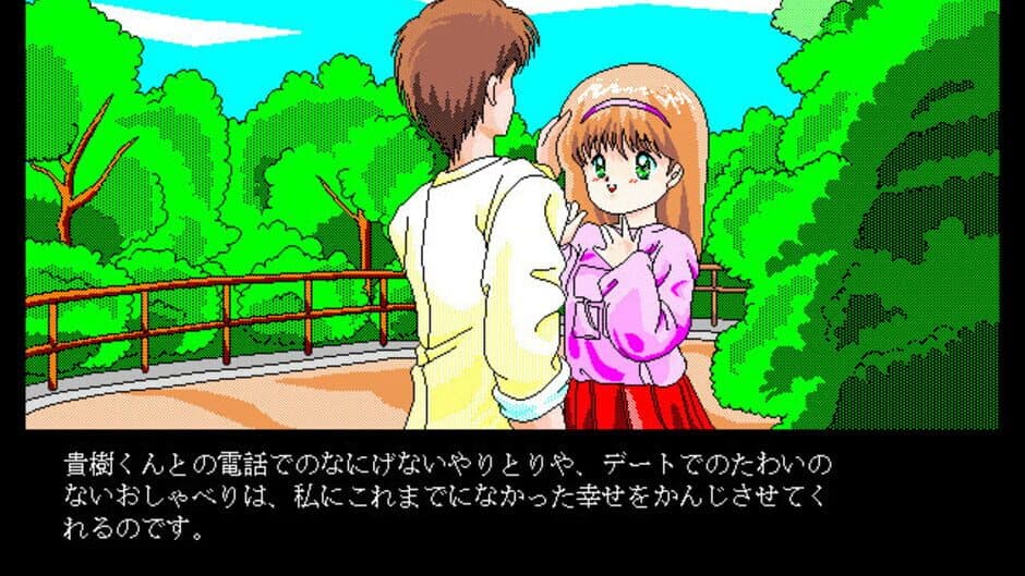 Скриншот 1 из Alice no Yakata