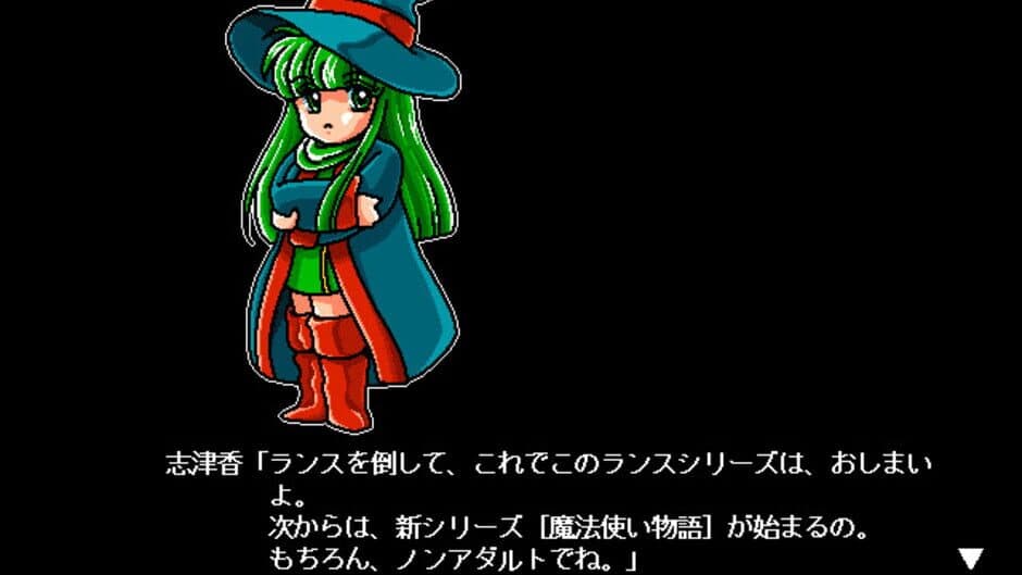 Скриншот 3 из Alice no Yakata II