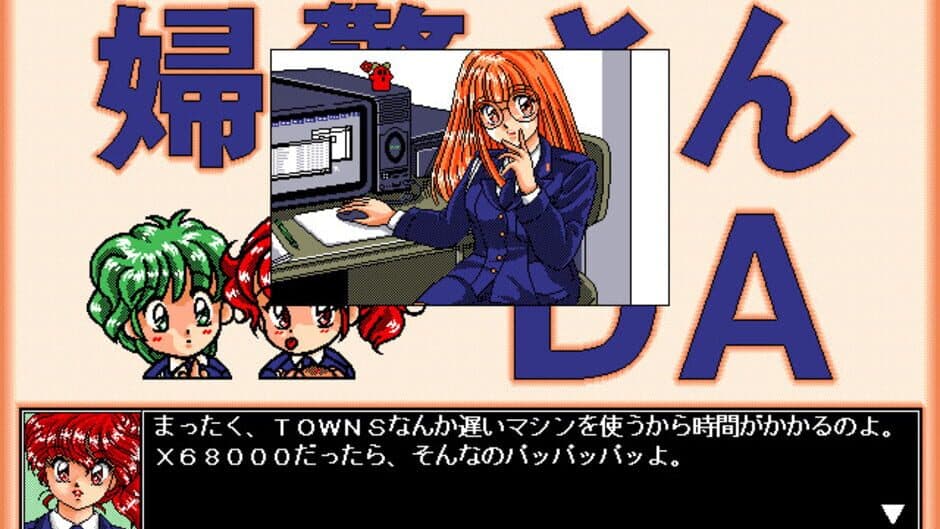 Скриншот 4 из Alice no Yakata II