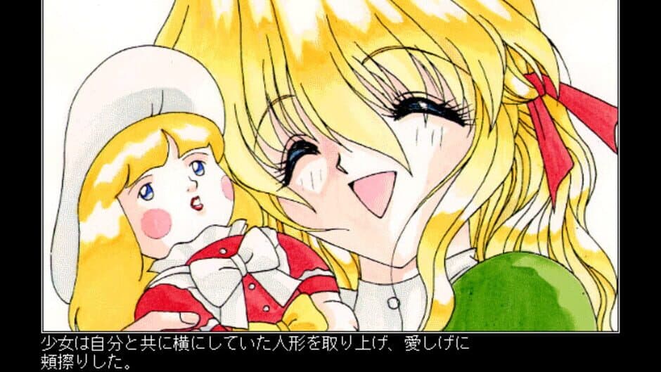 Скриншот 2 из Alice no Yakata 3