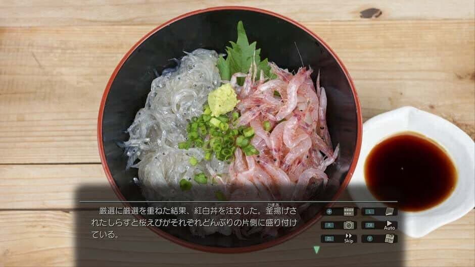 Скриншот 4 из Fuuraiki 5