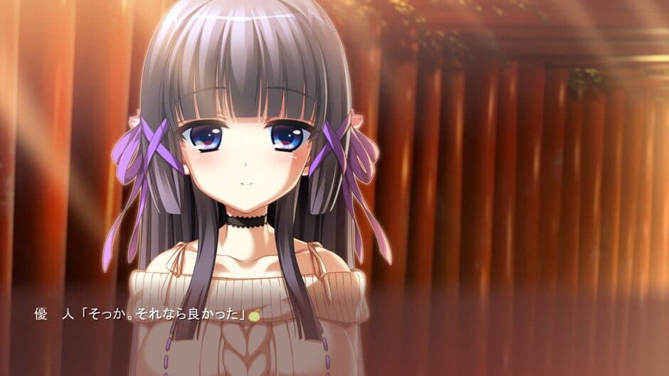 Скриншот 3 из Tsumi no Hikari Rendez-vous