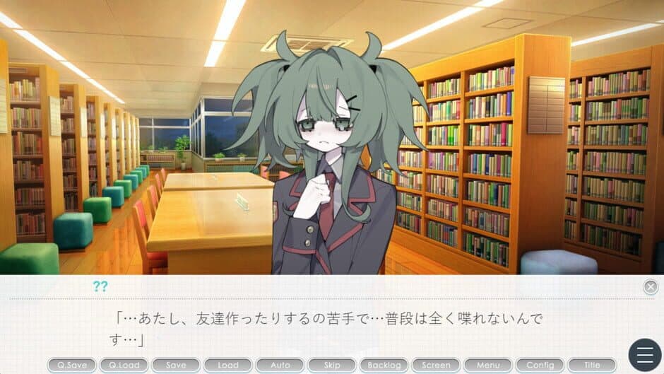Скриншот 5 из Shuuchaku Gakuen