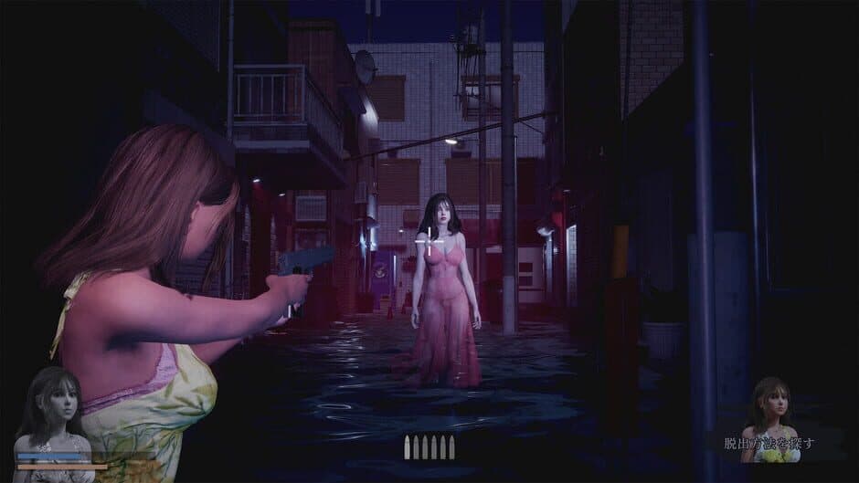 Скриншот 1 из Fear of Hot Water Ghost