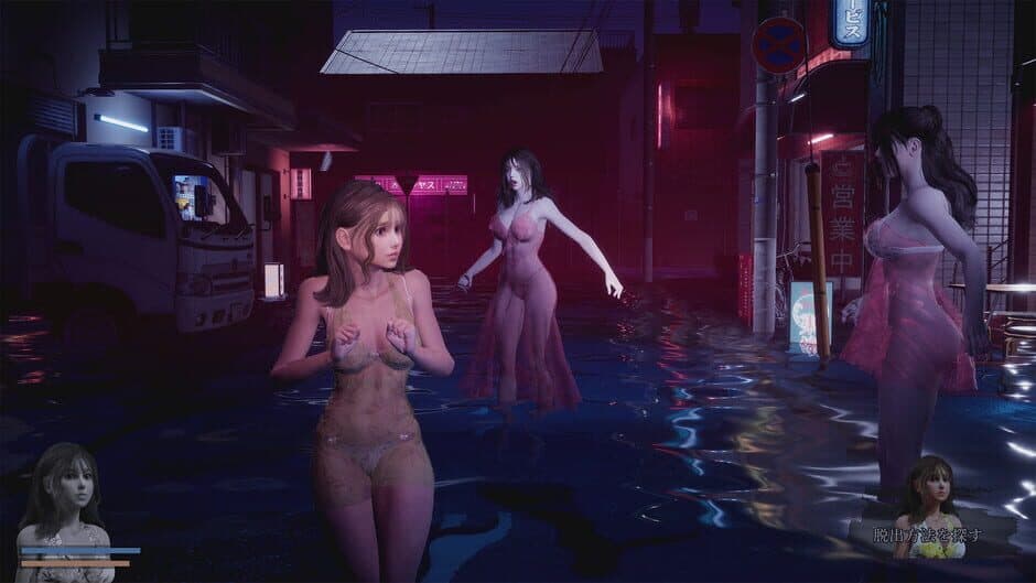 Скриншот 2 из Fear of Hot Water Ghost