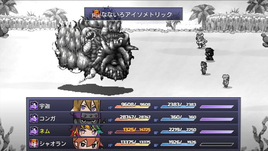 Скриншот 1 из Crypto Fantasy: The Scrolls of Kouga