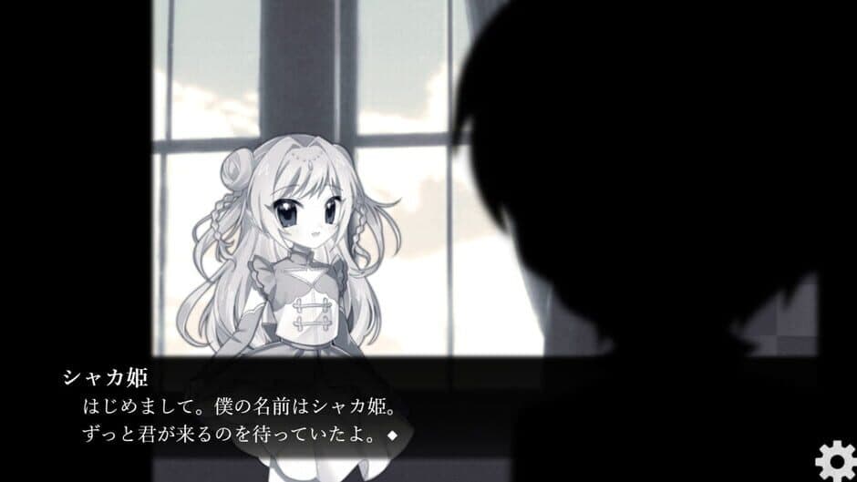 Скриншот 1 из Boku no Soushiki ni Youkoso: Happy Rebirthday