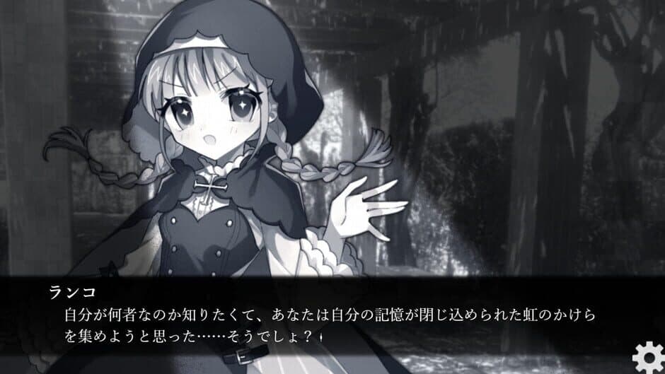 Скриншот 2 из Boku no Soushiki ni Youkoso: Happy Rebirthday
