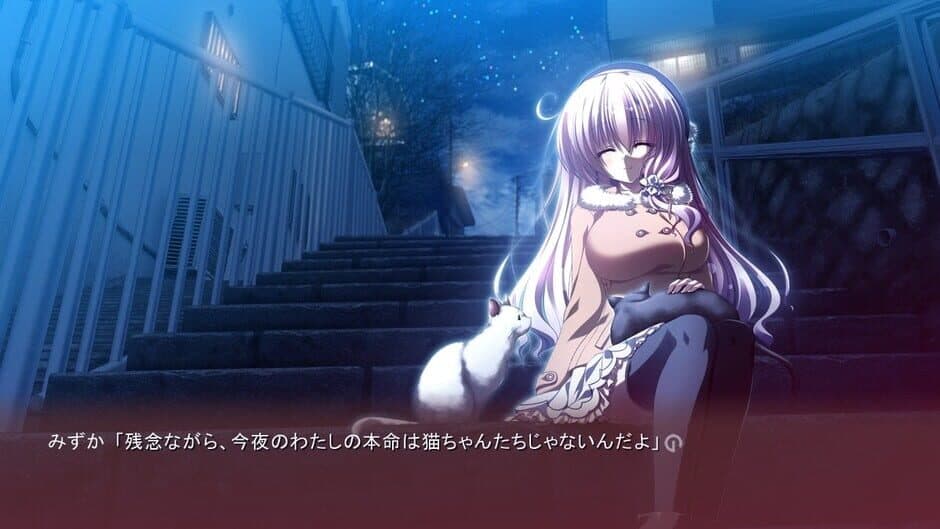 Скриншот 4 из 12 no Tsuki no Eve