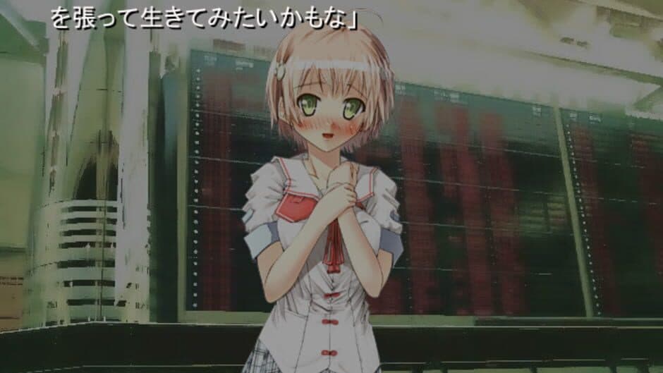 Скриншот 1 из Boku wa Kimi dake o Mitsumeru Gaiden: Saber Tiger Hen