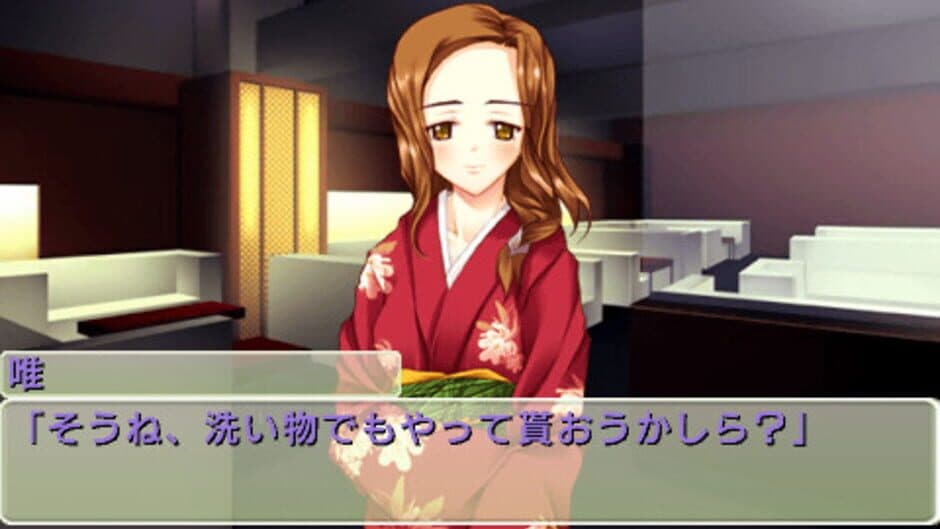 Скриншот 4 из Boku ha Kimi dake wo Mitsumeru: I Gaze at Only You