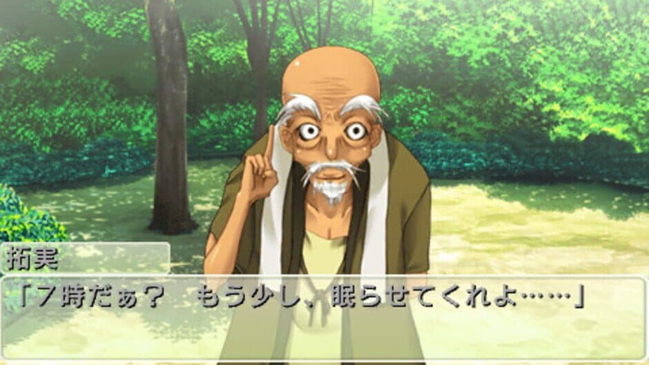 Скриншот 5 из Boku ha Kimi dake wo Mitsumeru: I Gaze at Only You