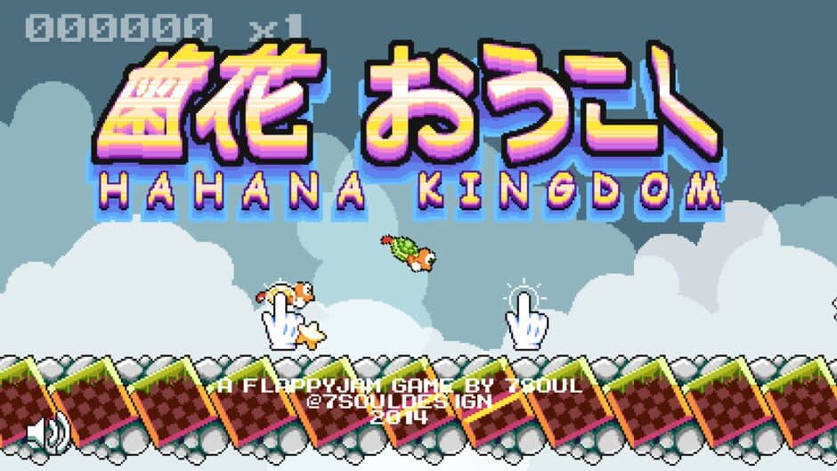 Скриншот 4 из Hahana Kingdom