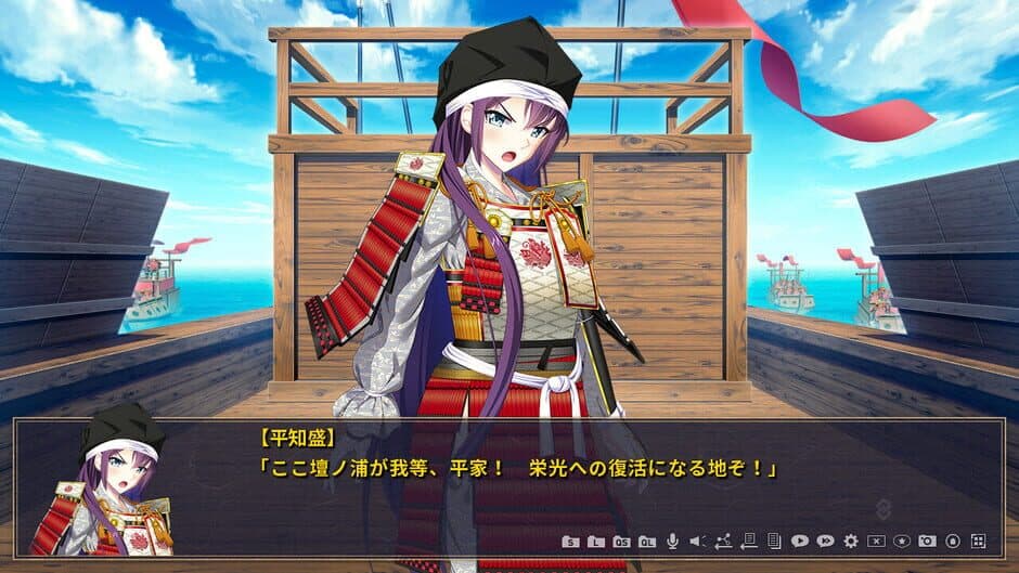 Скриншот 3 из Genpei Ryouran Emaki: Gikei