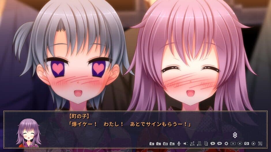 Скриншот 4 из Genpei Ryouran Emaki: Gikei
