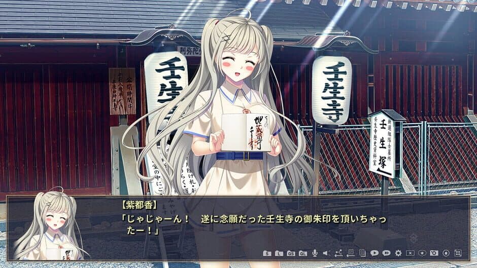 Скриншот 5 из Genpei Ryouran Emaki: Gikei