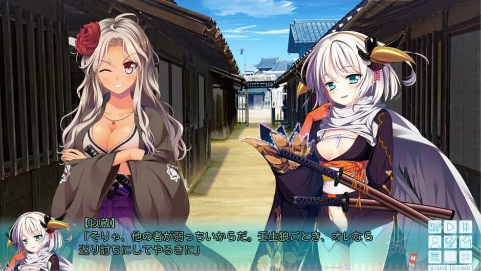 Скриншот 3 из Bakumatsu Jinchuu Houkoku Resshiden Miburo