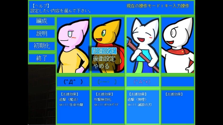 Скриншот 3 из New World: The Ideal World