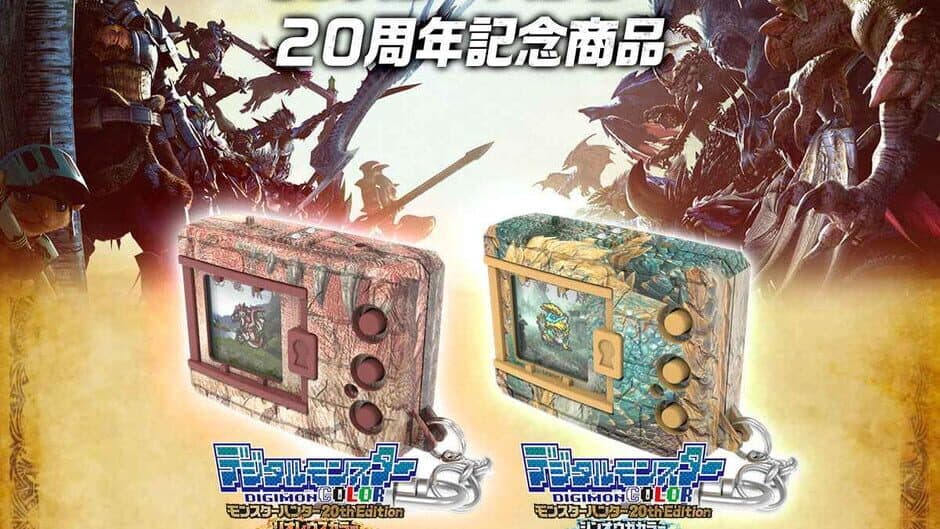 Скриншот 1 из Digimon Color Monster Hunter 20th Edition