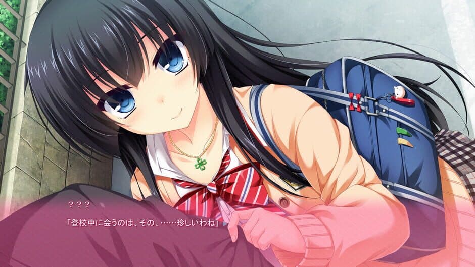 Скриншот 2 из Real Eroge Situation!