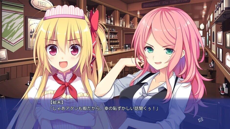Скриншот 3 из Renai Karichaimashita: Koikari - Love For Hire: Limited Edition