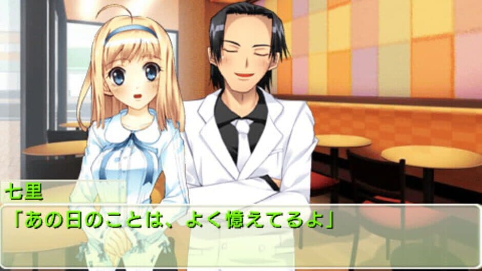 Скриншот 3 из Boku ha Kimi dake wo Mitsumeru: I Gaze at Only You