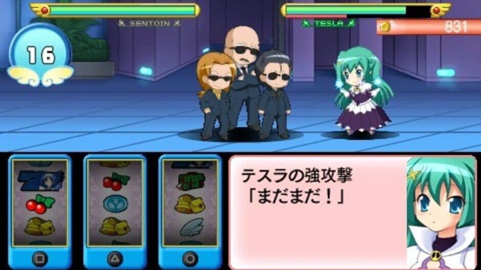 Скриншот 1 из Kaitou Tenshi Twin Angel: Toki to Sekai no Meikyuu