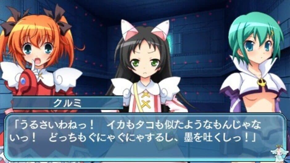 Скриншот 2 из Kaitou Tenshi Twin Angel: Toki to Sekai no Meikyuu