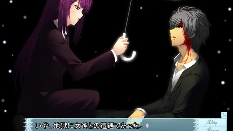 Скриншот 1 из Shiki no Uta: Poetry of four seasons