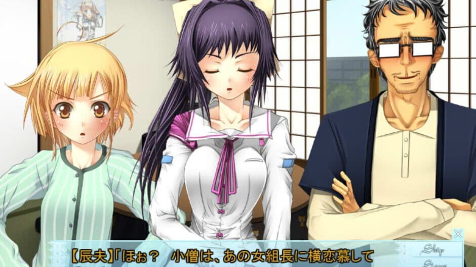 Скриншот 2 из Shiki no Uta: Poetry of four seasons
