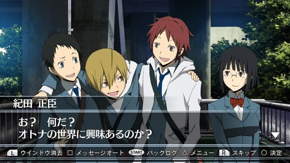 Скриншот 1 из Durarara!! 3way Standoff: Alley V
