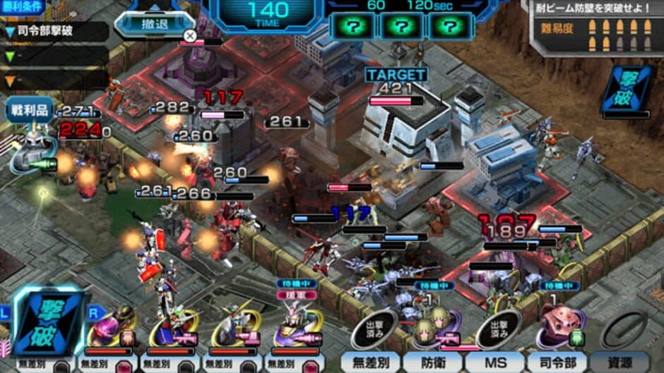 Скриншот 2 из Mobile Suit Gundam: Battle Fortress