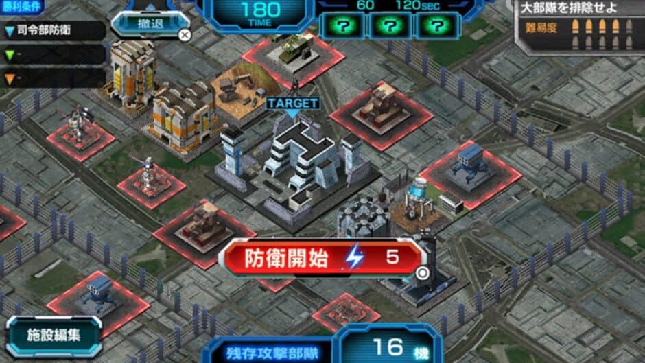 Скриншот 3 из Mobile Suit Gundam: Battle Fortress