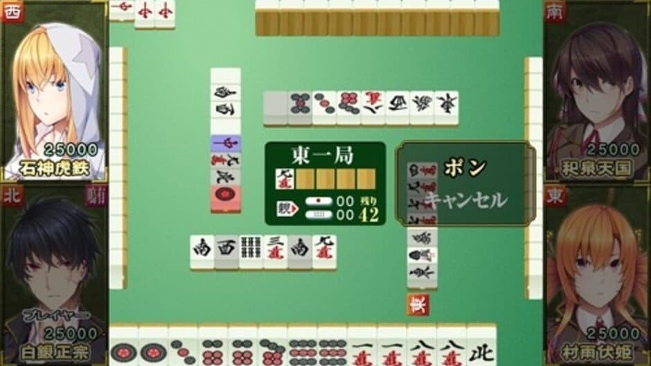 Скриншот 2 из Kurogane Kaikijong