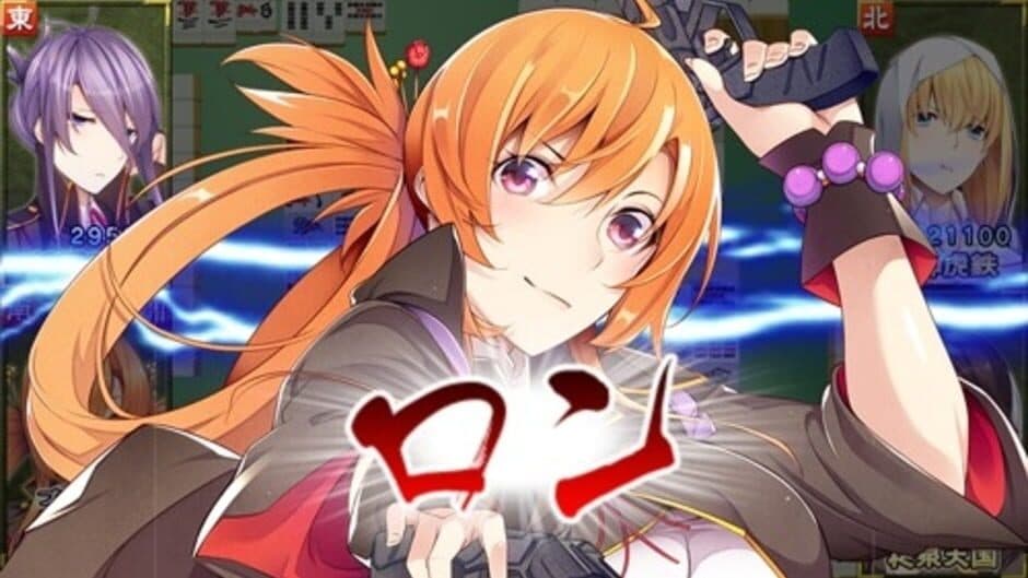 Скриншот 3 из Kurogane Kaikijong
