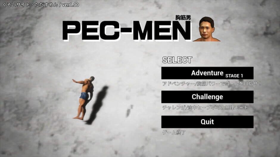 Скриншот 3 из Pec-Men