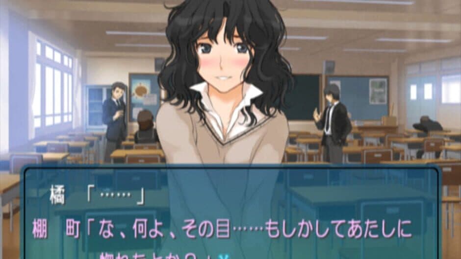 Скриншот 2 из Amagami