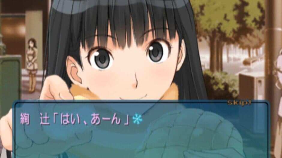Скриншот 4 из Amagami